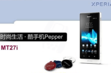 Sony Xperia Pepper