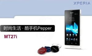 Sony Xperia Pepper