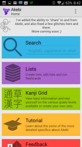 Akebi Japanese Dictionary