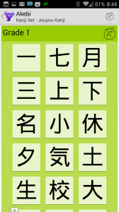 Akebi Japanese Dictionary