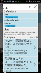 Akebi Japanese Dictionary