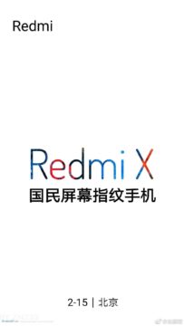 Redmi-X-xiaomi-pozvanka