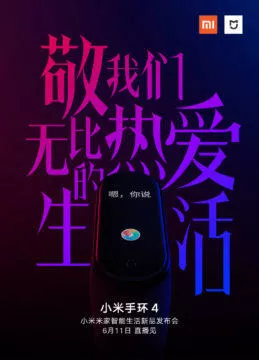 Xiaomi Mi Band 4 - ukázka na Weibo