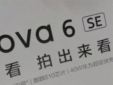 Huawei Nova 6 SE leak specs