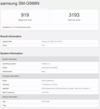 galaxy s20 geekbench