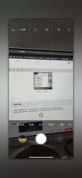 MIUI 12 funkce aplikace fotoaparatu