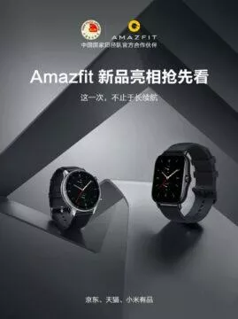 nové hodinky Amazfit GTR 2 GTS 2 plakát