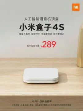 novinka Xiaomi Mi Box 4S Weibo plakat