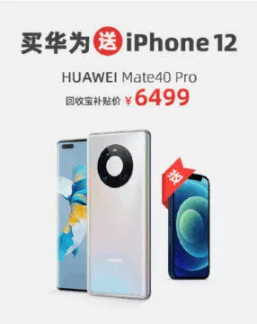 huawei mate 40 pro iphone 12 zdarma