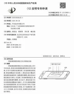 Huawei patent na opravu skla mobilu