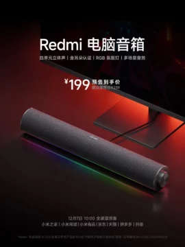 redmi smart speaker
