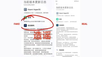 Xiaomi-HyperOS-Fake-screenshot-porno-detekce