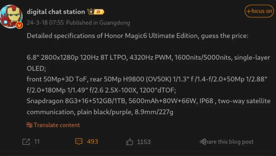 honor magic 6 ultimate edition