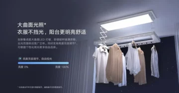xiaomi mijia smart clothes dryer launch price 1024x536 1