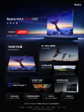 Xiaomi Redmi MAX 100