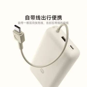Xiaomi powerbanka