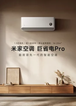 xiaomi mijia air conditioner 1.5