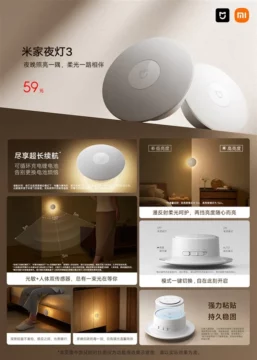 Xiaomi-MIJIA-Night-Light-3