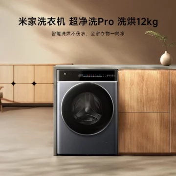 Xiaomi Mijia Super Clean Wash Pro