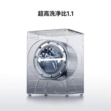 Xiaomi Mijia Super Clean Wash Pro buben