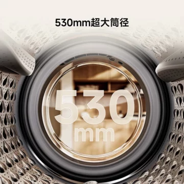 Xiaomi Mijia Super Clean Wash Pro průměr