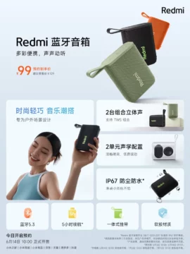 Xiaomi Redmi Bluetooth Speaker