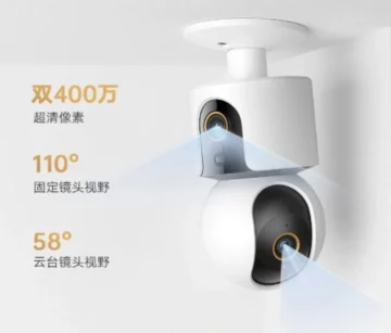 Xiaomi Smart Camera C500 Dual-Camera Edition