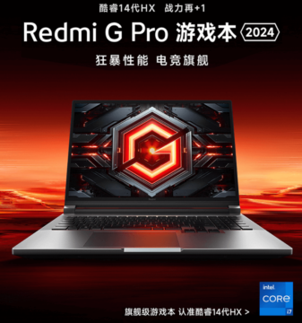 Redmi G Pro 2024