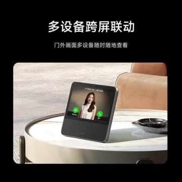 Xiaomi Smart Door Lock 2 Face Recognition Version (4)