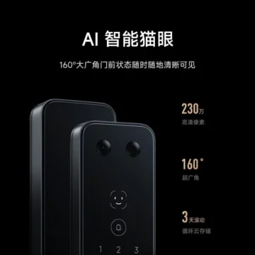 Xiaomi Smart Door Lock 2 Face Recognition Version (6)