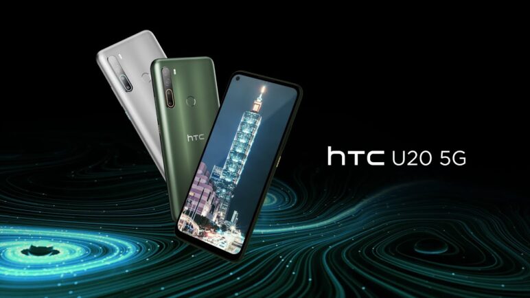 世界首款台灣製造5G手機 HTC U20 5G