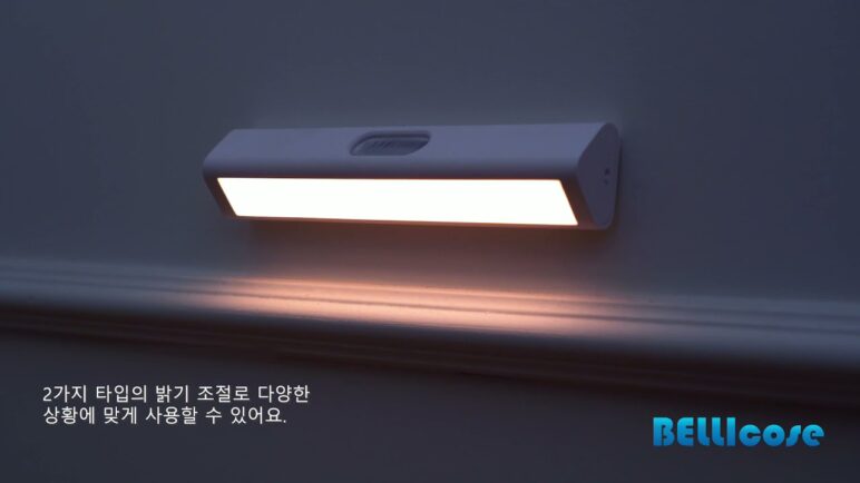 Aqara Motion Activated Night Light, simple setup and battery last up to 8 months