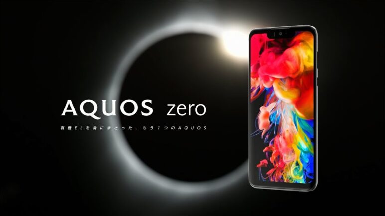 【AQUOS zero】CONCEPT MOVIE