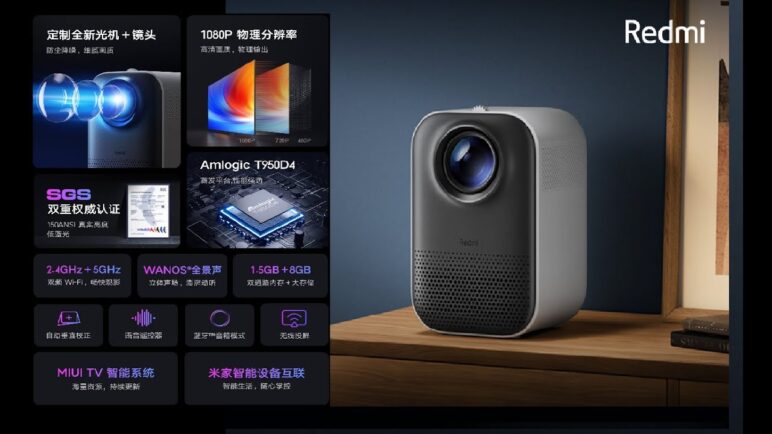 Redmi Projector