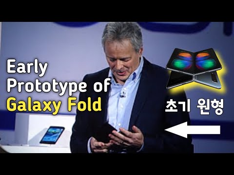 Samsung Flexible display prototype Hands-On (Early Prototype of Galaxy Fold)