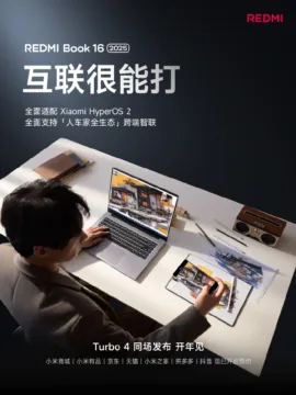 RedmiBook 16 2025