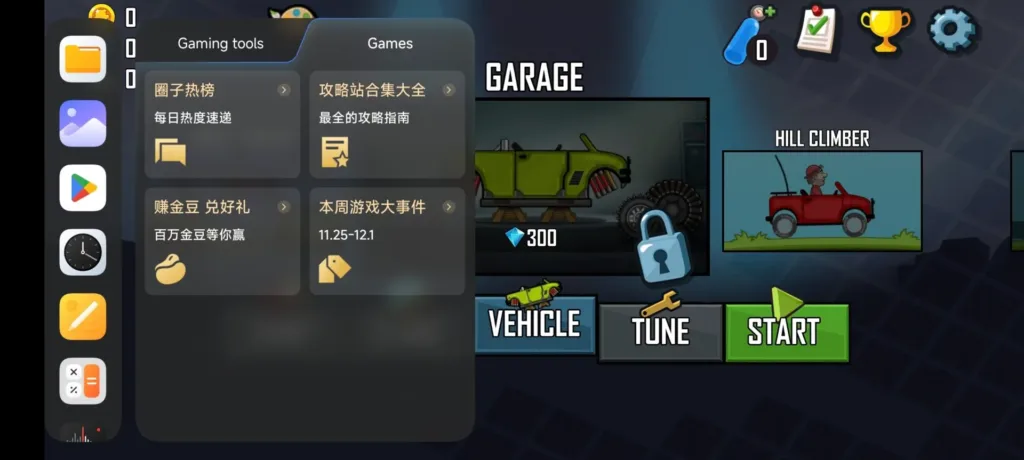 Xiaomi HyperOS 2.1 Game Turbo