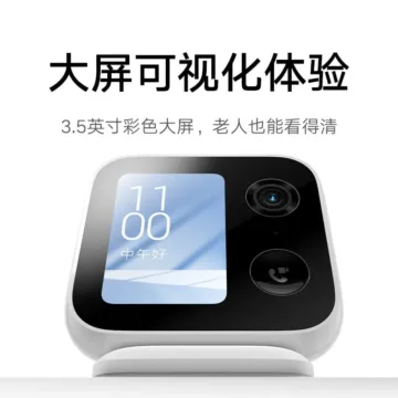 Xiaomi Smart Camera Video Call Edition