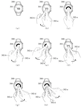 Huawei patent 2