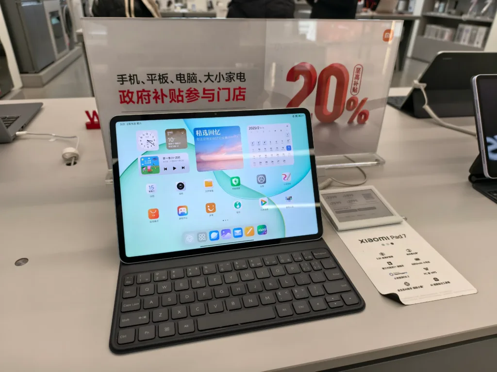 Xiaomi Pad 7