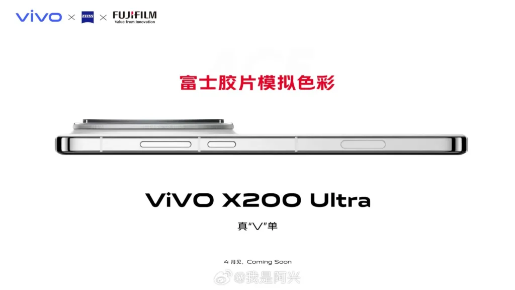 vivo x200 ultra spoluprace zeiss fujifilm