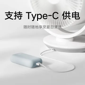 Xiaomi Mijia DC Inverter Desktop Circulating Fan nabijeni z powerbanky