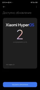 Xiaomi HyperOS 2 na globálním Xiaomi 14