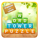 Word Tower - Premium Puzzle